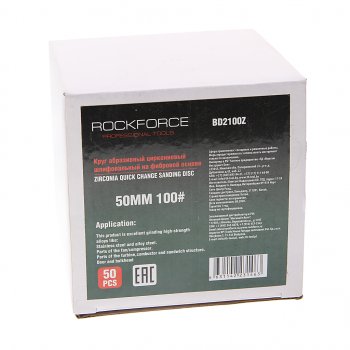 1 799 р. Круг шлифовальный 50мм (№100) абразивный синий 50шт. ROCKFORCE ROCKFORCE rf-bd2100z  с доставкой в г. Пермь. Увеличить фотографию 2