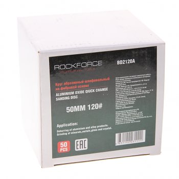 1 269 р. Круг шлифовальный 50мм (№120) абразивный коричневый 50шт. ROCKFORCE ROCKFORCE rf-bd2120a  с доставкой в г. Пермь. Увеличить фотографию 2