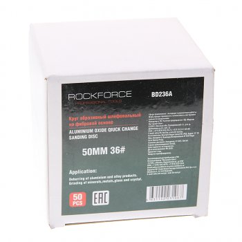 1 589 р. Круг шлифовальный 50мм (№36) абразивный коричневый 50шт. ROCKFORCE ROCKFORCE rf-bd236a  с доставкой в г. Пермь. Увеличить фотографию 2