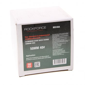 1 499 р. Круг шлифовальный 50мм (№40) абразивный коричневый 50шт. ROCKFORCE ROCKFORCE rf-bd240a  с доставкой в г. Пермь. Увеличить фотографию 2