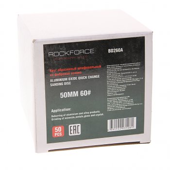 1 279 р. Круг шлифовальный 50мм (№60) абразивный коричневый 50шт. ROCKFORCE ROCKFORCE rf-bd260a  с доставкой в г. Пермь. Увеличить фотографию 2