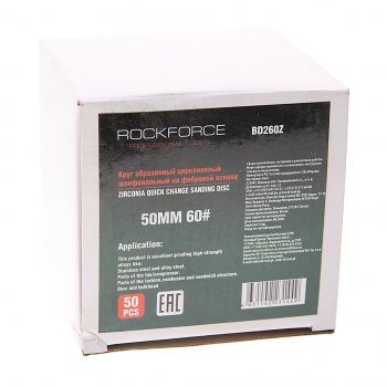 2 299 р. Круг шлифовальный 50мм (№60) абразивный синий 50шт. ROCKFORCE ROCKFORCE rf-bd260z  с доставкой в г. Пермь. Увеличить фотографию 2