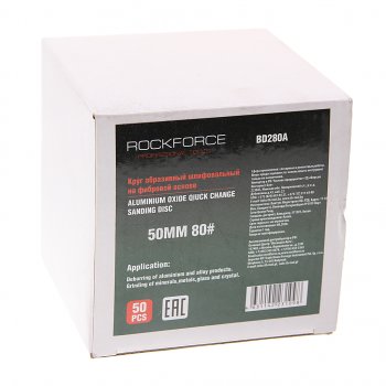 1 269 р. Круг шлифовальный 50мм (№80) абразивный коричневый 50шт. ROCKFORCE ROCKFORCE rf-bd280a ROCKFORCE rf-bd280a  с доставкой в г. Пермь. Увеличить фотографию 2