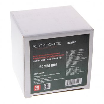 2 569 р. Круг шлифовальный 50мм (№80) абразивный синий 50шт. ROCKFORCE ROCKFORCE rf-bd280z  с доставкой в г. Пермь. Увеличить фотографию 2