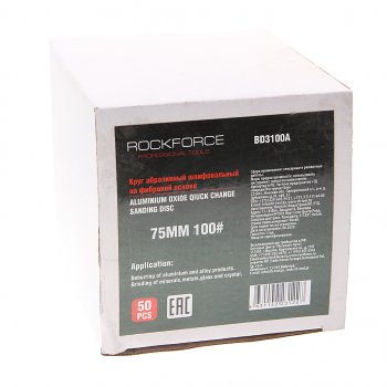 2 149 р. Круг шлифовальный 75мм (№100) абразивный коричневый 50шт. ROCKFORCE ROCKFORCE rf-bd3100a  с доставкой в г. Пермь. Увеличить фотографию 2
