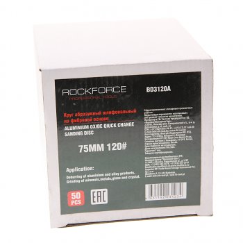 2 399 р. Круг шлифовальный 75мм (№120) абразивный коричневый 50шт. ROCKFORCE ROCKFORCE rf-bd3120a  с доставкой в г. Пермь. Увеличить фотографию 2