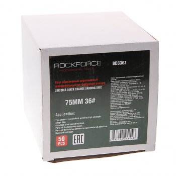 2 779 р. Круг шлифовальный 75мм (№36) абразивный синий 50шт. ROCKFORCE ROCKFORCE rf-bd336z  с доставкой в г. Пермь. Увеличить фотографию 2