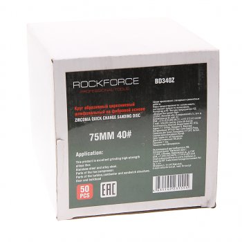 3 899 р. Круг шлифовальный 75мм (№40) абразивный синий 50шт. ROCKFORCE ROCKFORCE rf-bd340z  с доставкой в г. Пермь. Увеличить фотографию 2