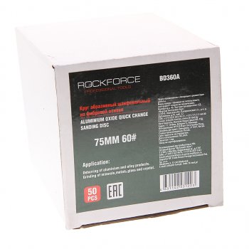 2 149 р. Круг шлифовальный 75мм (№60) абразивный коричневый 50шт. ROCKFORCE ROCKFORCE rf-bd360a  с доставкой в г. Пермь. Увеличить фотографию 2