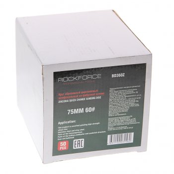 2 599 р. Круг шлифовальный 75мм (№60) абразивный синий 50шт. ROCKFORCE ROCKFORCE rf-bd360z  с доставкой в г. Пермь. Увеличить фотографию 2