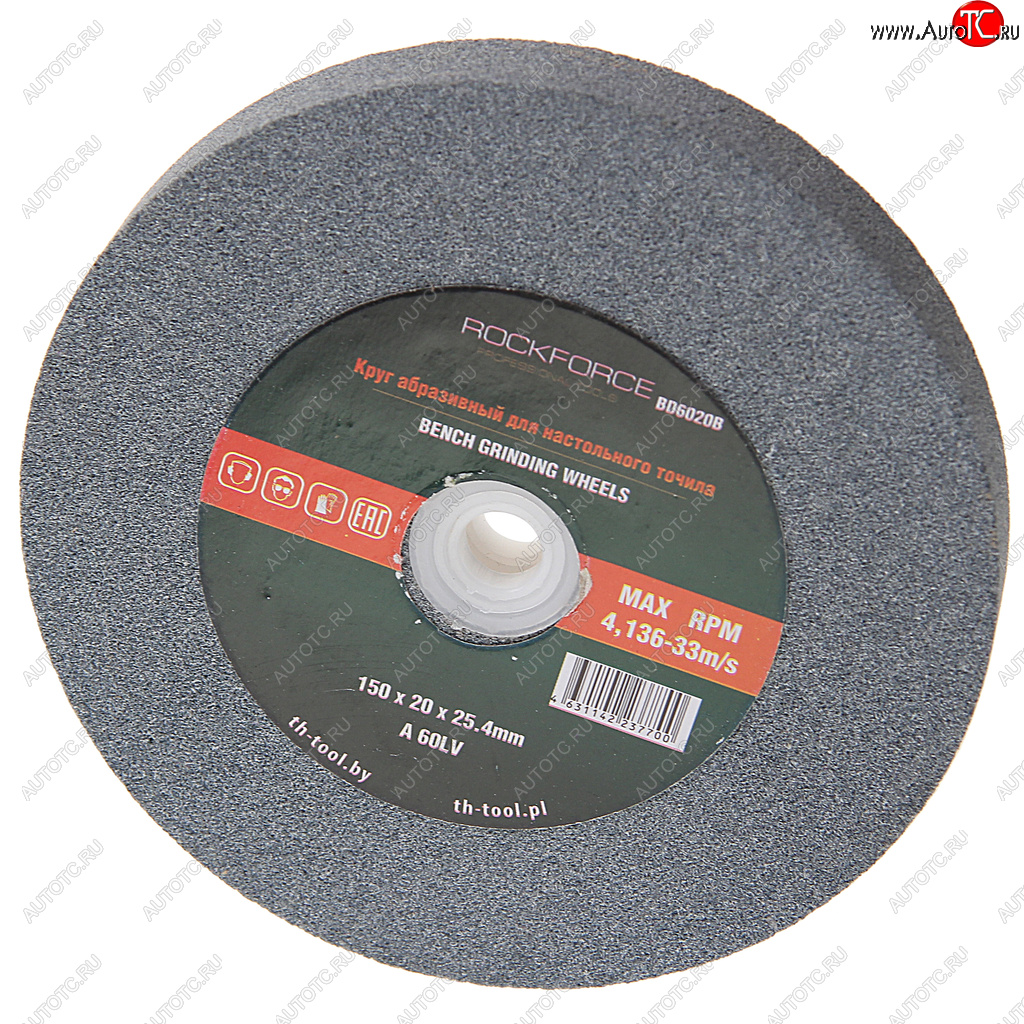 449 р. Круг для точила настольного 150x20x25.4мм (№60) абразивный ROCKFORCE ROCKFORCE rf-bd6020b  с доставкой в г. Пермь