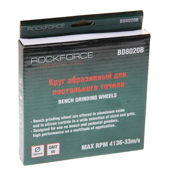 449 р. Круг для точила настольного 150x20x25.4мм (№80) абразивный ROCKFORCE ROCKFORCE rf-bd8020b  с доставкой в г. Пермь. Увеличить фотографию 2