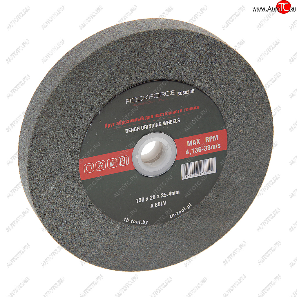 449 р. Круг для точила настольного 150x20x25.4мм (№80) абразивный ROCKFORCE ROCKFORCE rf-bd8020b  с доставкой в г. Пермь