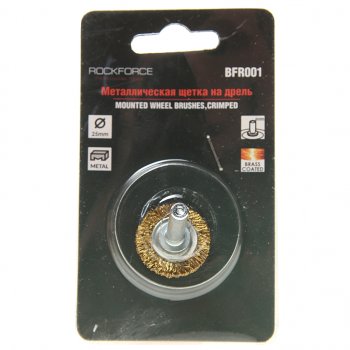 77 р. Кордщетка для дрели дисковая 25мм латунь в блистере ROCKFORCE ROCKFORCE rf-bfr001 ROCKFORCE rf-bfr001  с доставкой в г. Пермь. Увеличить фотографию 2