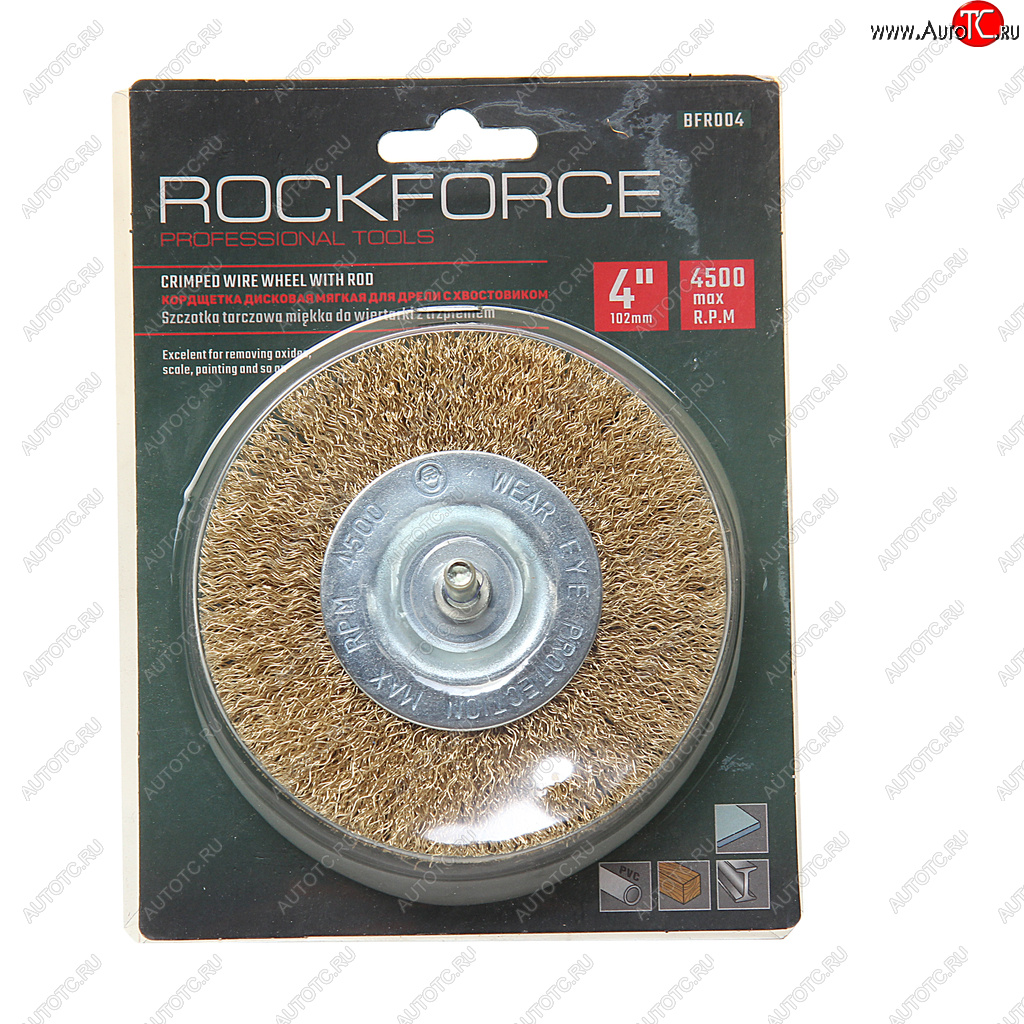 201 р. Кордщетка для дрели дисковая 100мм латунь в блистере ROCKFORCE ROCKFORCE rf-bfr004  с доставкой в г. Пермь