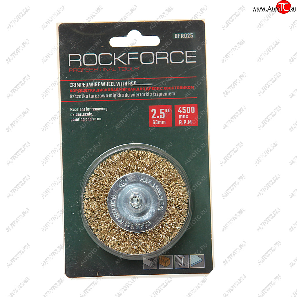 158 р. Кордщетка для дрели дисковая 60мм латунь в блистере ROCKFORCE ROCKFORCE rf-bfr025  с доставкой в г. Пермь