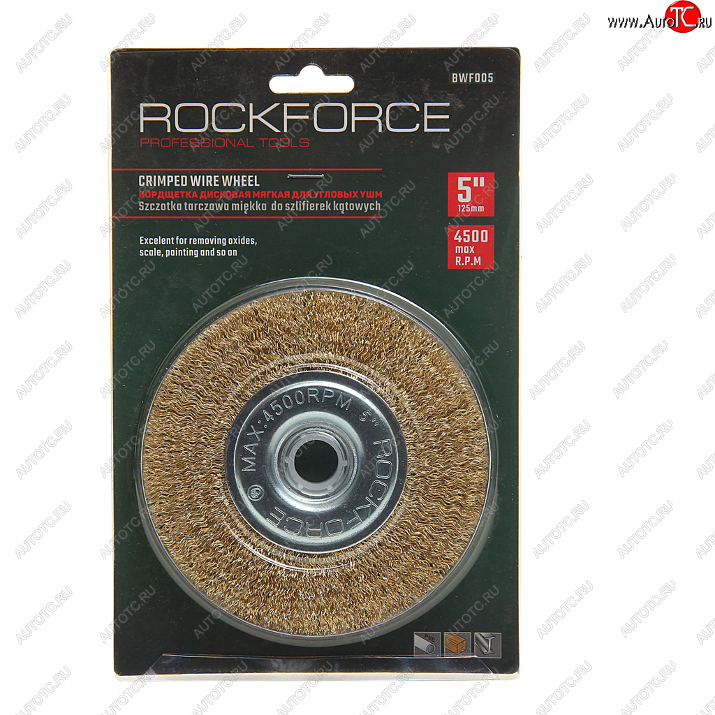 429 р. Кордщетка для УШМ дисковая 125мм латунь в блистере ROCKFORCE ROCKFORCE rf-bwf005  с доставкой в г. Пермь