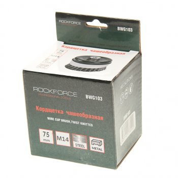 459 р. Кордщетка для УШМ чашка 75мм витая сталь в блистере ROCKFORCE ROCKFORCE rf-bwg103  с доставкой в г. Пермь. Увеличить фотографию 3