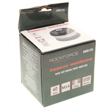 329 р. Кордщетка для УШМ чашка 60мм витая сталь в блистере ROCKFORCE ROCKFORCE rf-bwg125  с доставкой в г. Пермь. Увеличить фотографию 3