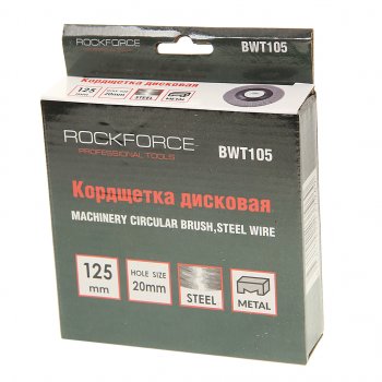 299 р. Кордщетка для дрели дисковая 125мм сталь ROCKFORCE ROCKFORCE rf-bwt105  с доставкой в г. Пермь. Увеличить фотографию 2