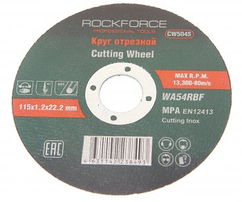51 р. Круг отрезной по металлу 115х1.2х22.2мм нержавейка ROCKFORCE ROCKFORCE rf-cw504s  с доставкой в г. Пермь. Увеличить фотографию 1