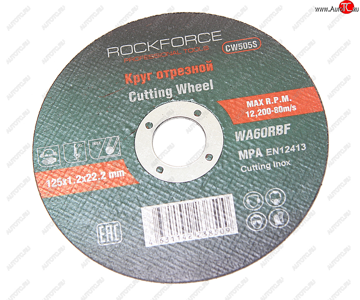 59 р. Круг отрезной по металлу 125х1.2х22.2мм нержавейка ROCKFORCE ROCKFORCE rf-cw505s  с доставкой в г. Пермь