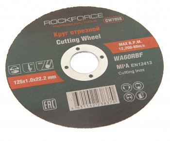 63 р. Круг отрезной по металлу 125х1.0х22.2мм нержавейка ROCKFORCE ROCKFORCE rf-cw705s  с доставкой в г. Пермь. Увеличить фотографию 1