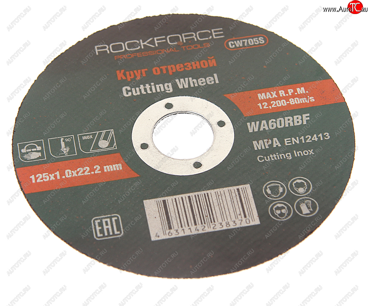 63 р. Круг отрезной по металлу 125х1.0х22.2мм нержавейка ROCKFORCE ROCKFORCE rf-cw705s  с доставкой в г. Пермь