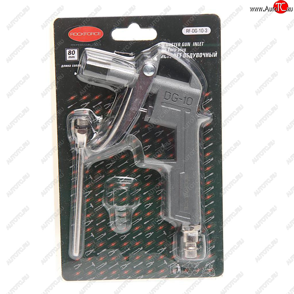 539 р. Пистолет продувочный пневматический (сопло 80мм) в блистере ROCKFORCE ROCKFORCE rf-dg-10-3  с доставкой в г. Пермь