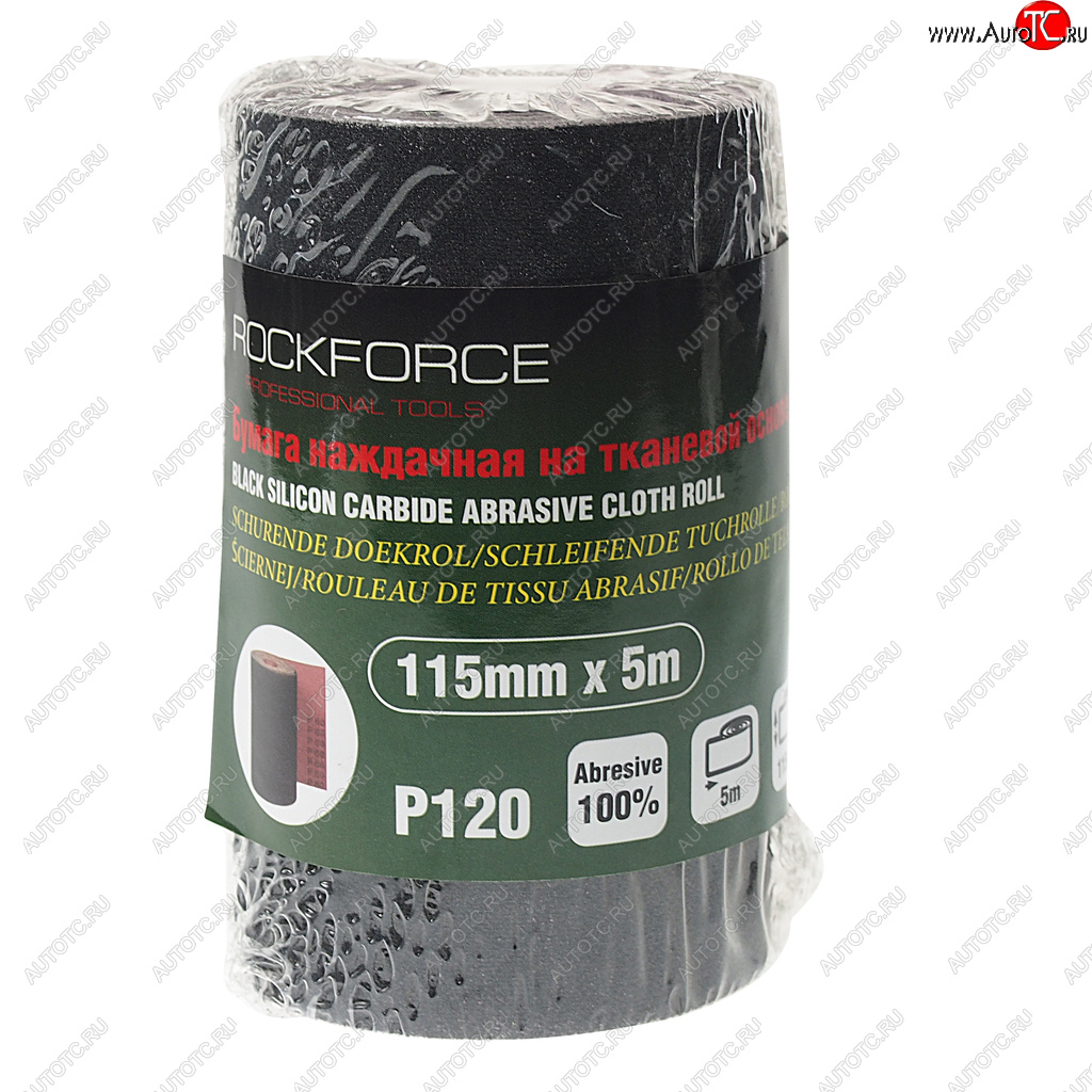 559 р. Бумага наждачная P-120 115ммх5м на тканевой основе рулон ROCKFORCE ROCKFORCE rf-fb2120c  с доставкой в г. Пермь