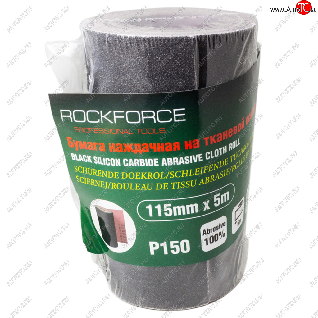 559 р. Бумага наждачная P-150 115ммх5м на тканевой основе рулон ROCKFORCE ROCKFORCE rf-fb2150c  с доставкой в г. Пермь