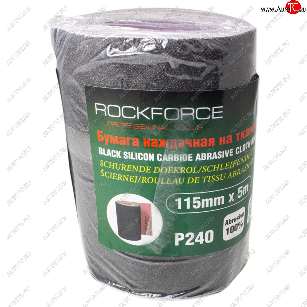 469 р. Бумага наждачная P-240 115ммх5м на тканевой основе рулон ROCKFORCE ROCKFORCE rf-fb2240c  с доставкой в г. Пермь