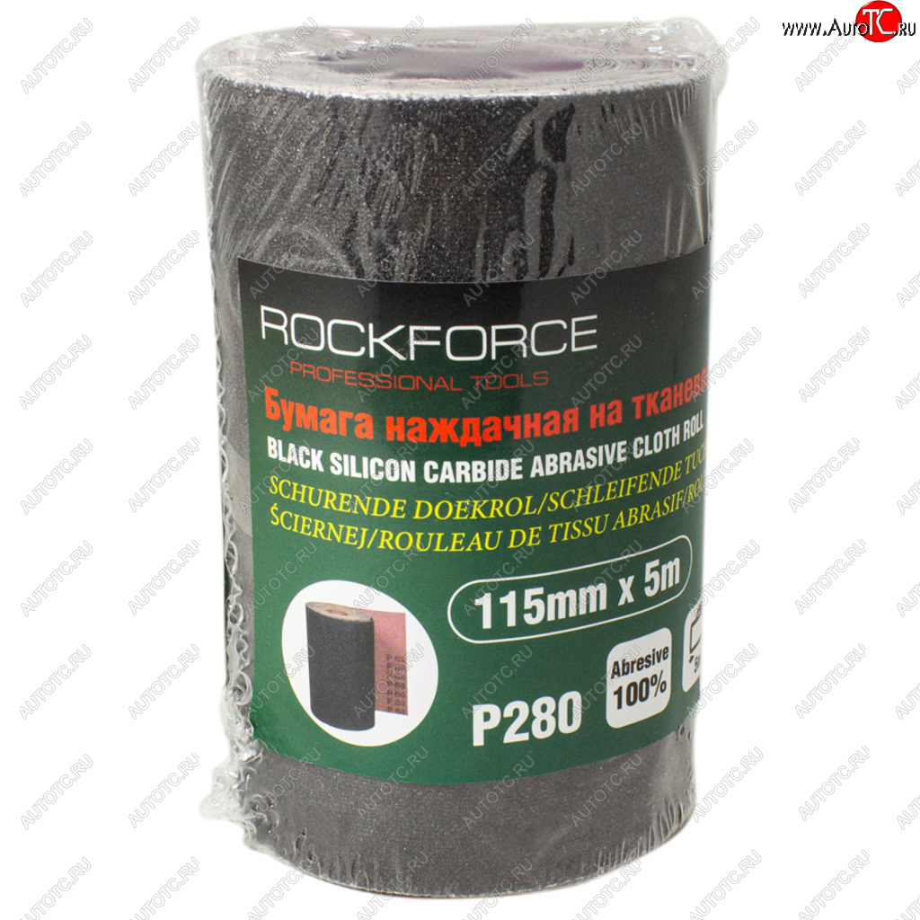 519 р. Бумага наждачная P-280 115ммх5м на тканевой основе рулон ROCKFORCE ROCKFORCE rf-fb2280c  с доставкой в г. Пермь