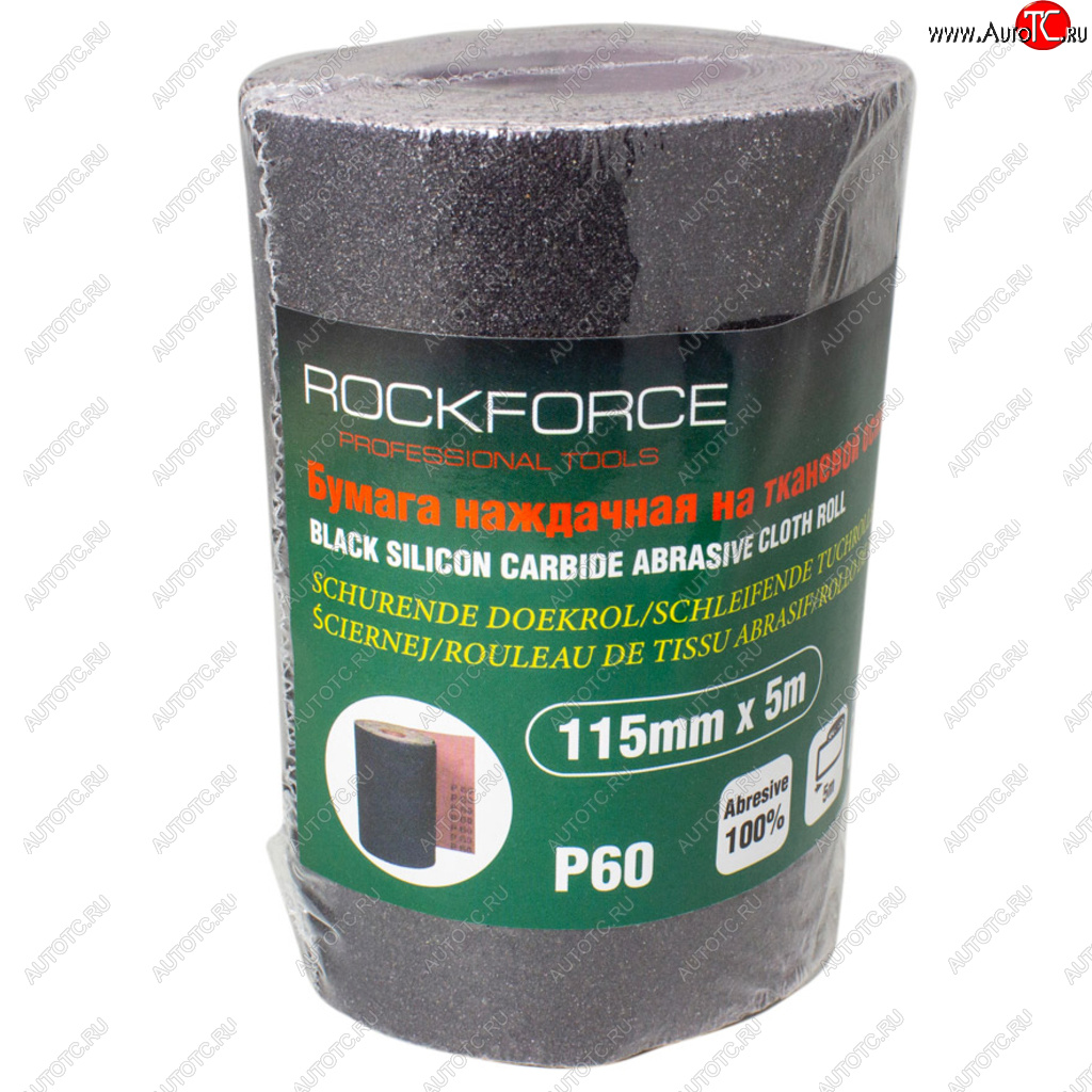 569 р. Бумага наждачная P-60 115ммх5м на тканевой основе рулон ROCKFORCE ROCKFORCE rf-fb260c  с доставкой в г. Пермь