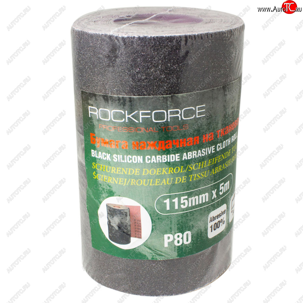 559 р. Бумага наждачная P-80 115ммх5м на тканевой основе рулон ROCKFORCE ROCKFORCE rf-fb280c  с доставкой в г. Пермь