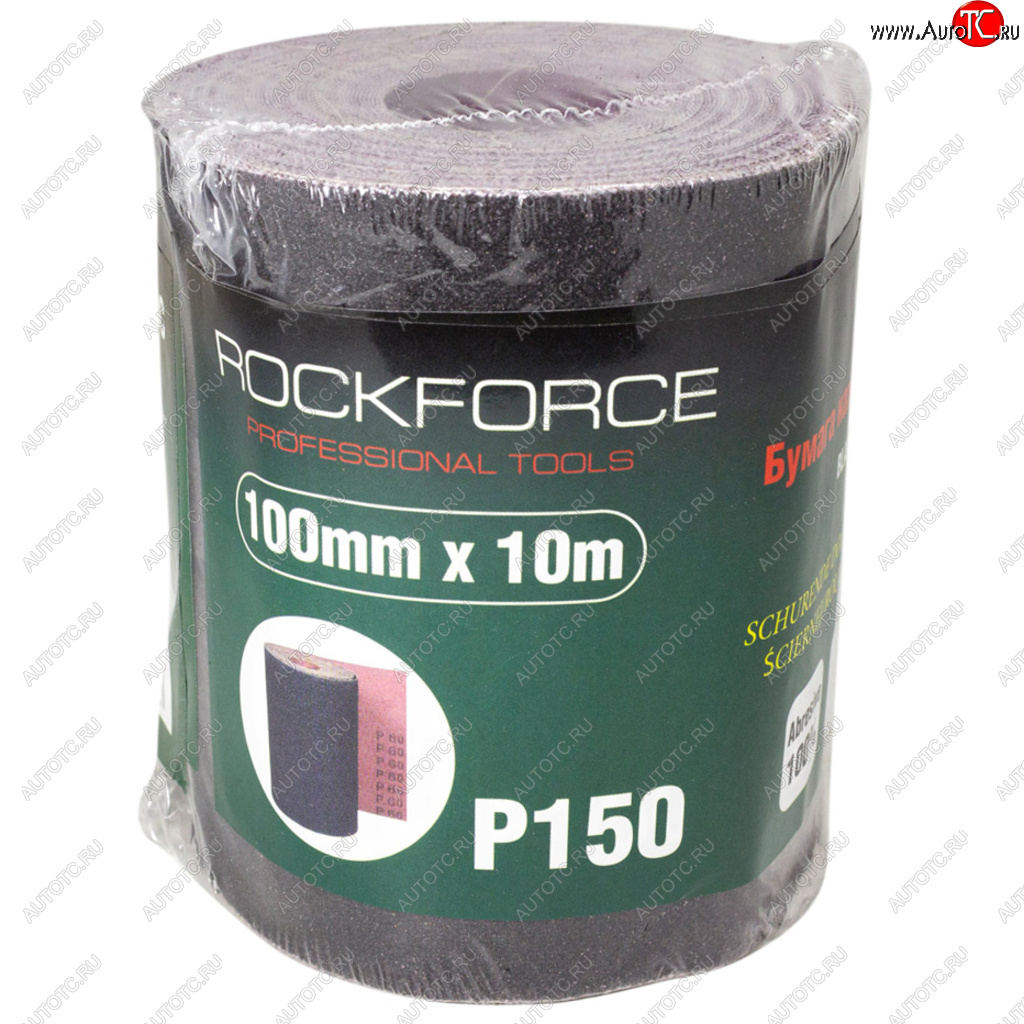 829 р. Бумага наждачная P-150 100ммх10м на тканевой основе рулон ROCKFORCE ROCKFORCE rf-fb4150c  с доставкой в г. Пермь