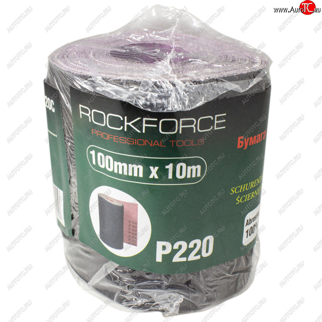 979 р. Бумага наждачная P-220 100ммх10м на тканевой основе рулон ROCKFORCE ROCKFORCE rf-fb4220c  с доставкой в г. Пермь