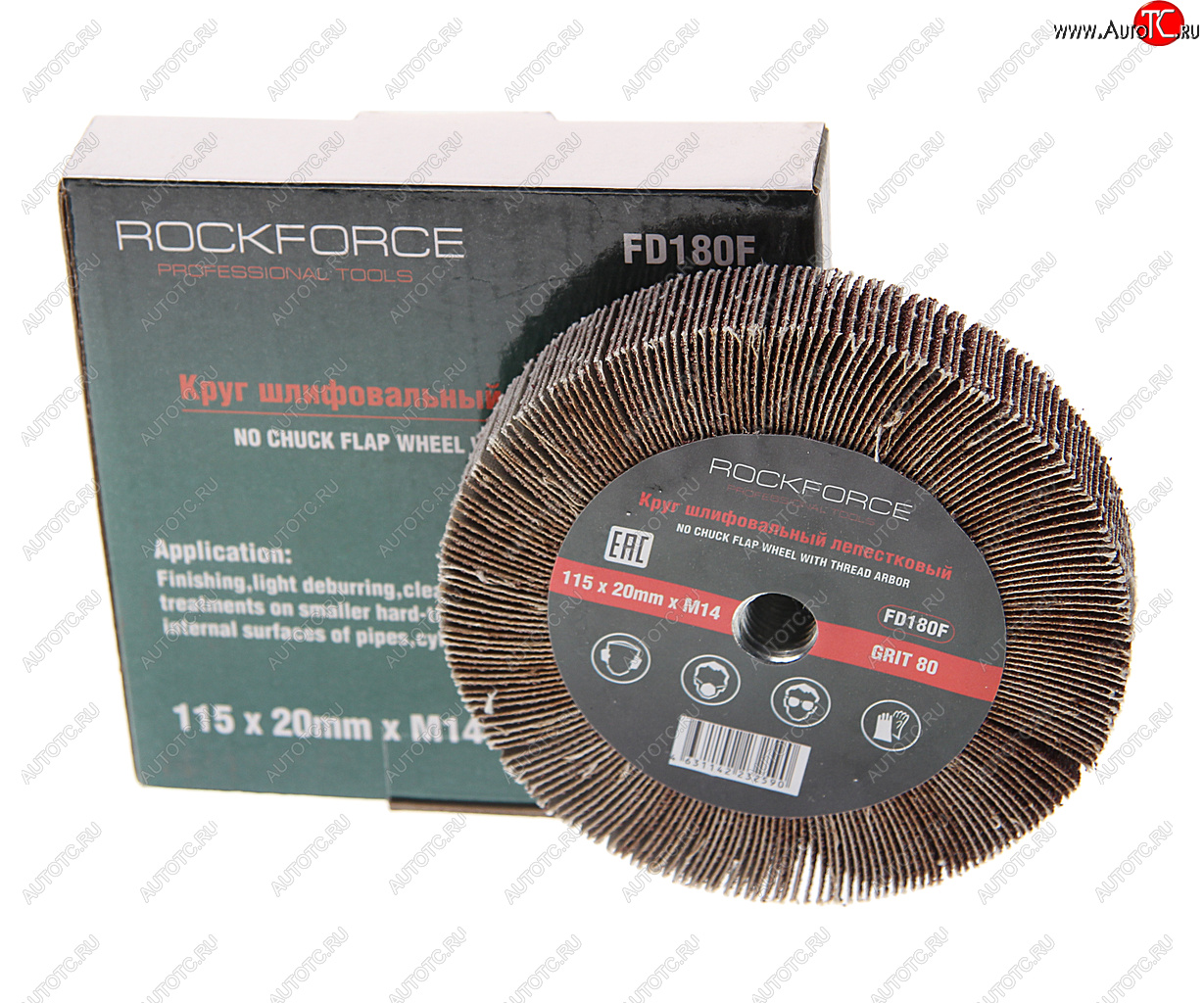 559 р. Круг лепестковый зачистной 115х20мм M14 (Grit 80) ROCKFORCE ROCKFORCE rf-fd180f  с доставкой в г. Пермь