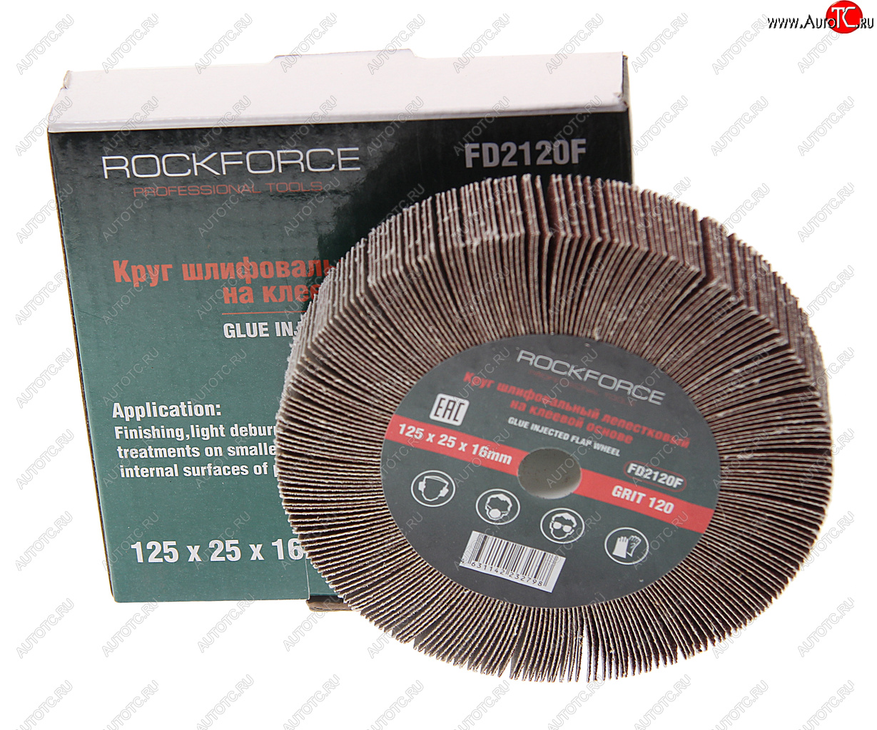 979 р. Круг лепестковый зачистной 125x25x16мм M14 (Grit 120) ROCKFORCE ROCKFORCE rf-fd2120f  с доставкой в г. Пермь