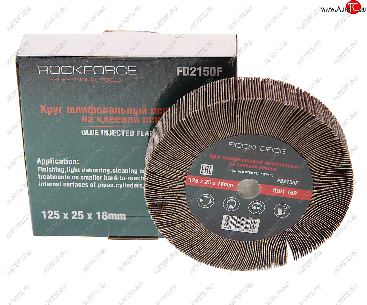 999 р. Круг лепестковый зачистной 125x25x16мм M14 (Grit 150) ROCKFORCE ROCKFORCE rf-fd2150f  с доставкой в г. Пермь