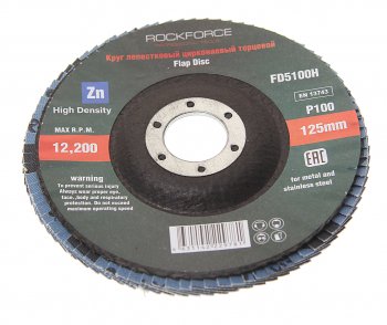 197 р. Круг лепестковый торцевой 125х22мм P100 мелкий шаг ROCKFORCE ROCKFORCE rf-fd5100h  с доставкой в г. Пермь. Увеличить фотографию 1