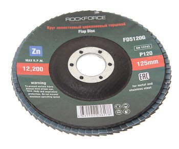 159 р. Круг лепестковый торцевой 125х22мм P120 ROCKFORCE ROCKFORCE rf-fd5120g  с доставкой в г. Пермь. Увеличить фотографию 1