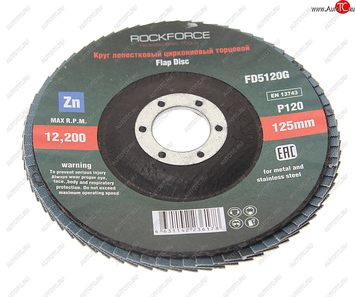 159 р. Круг лепестковый торцевой 125х22мм P120 ROCKFORCE ROCKFORCE rf-fd5120g  с доставкой в г. Пермь