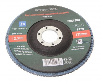 197 р. Круг лепестковый торцевой 125х22мм P120 мелкий шаг ROCKFORCE ROCKFORCE rf-fd5120h  с доставкой в г. Пермь. Увеличить фотографию 1