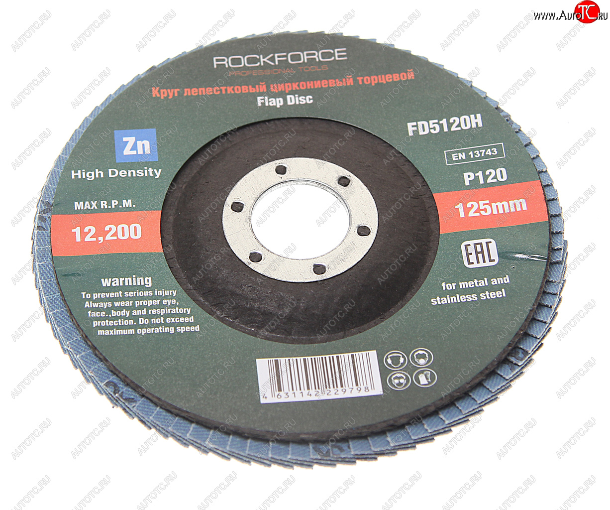 197 р. Круг лепестковый торцевой 125х22мм P120 мелкий шаг ROCKFORCE ROCKFORCE rf-fd5120h  с доставкой в г. Пермь
