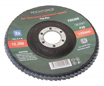 204 р. Круг лепестковый торцевой 125х22мм P36 ROCKFORCE ROCKFORCE rf-fd536g  с доставкой в г. Пермь. Увеличить фотографию 1