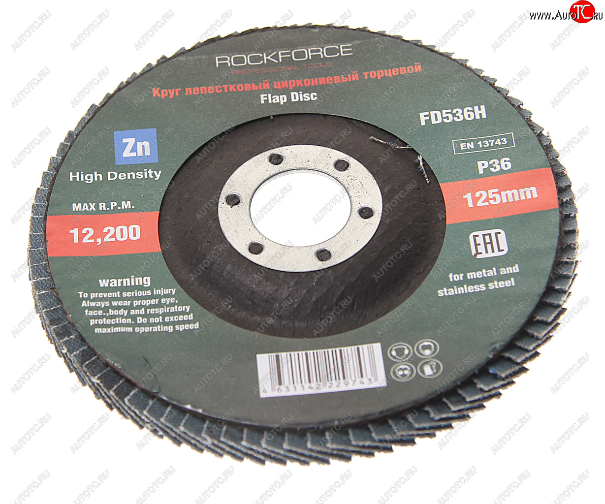233 р. Круг лепестковый торцевой 125х22мм P36 мелкий шаг ROCKFORCE ROCKFORCE rf-fd536h  с доставкой в г. Пермь