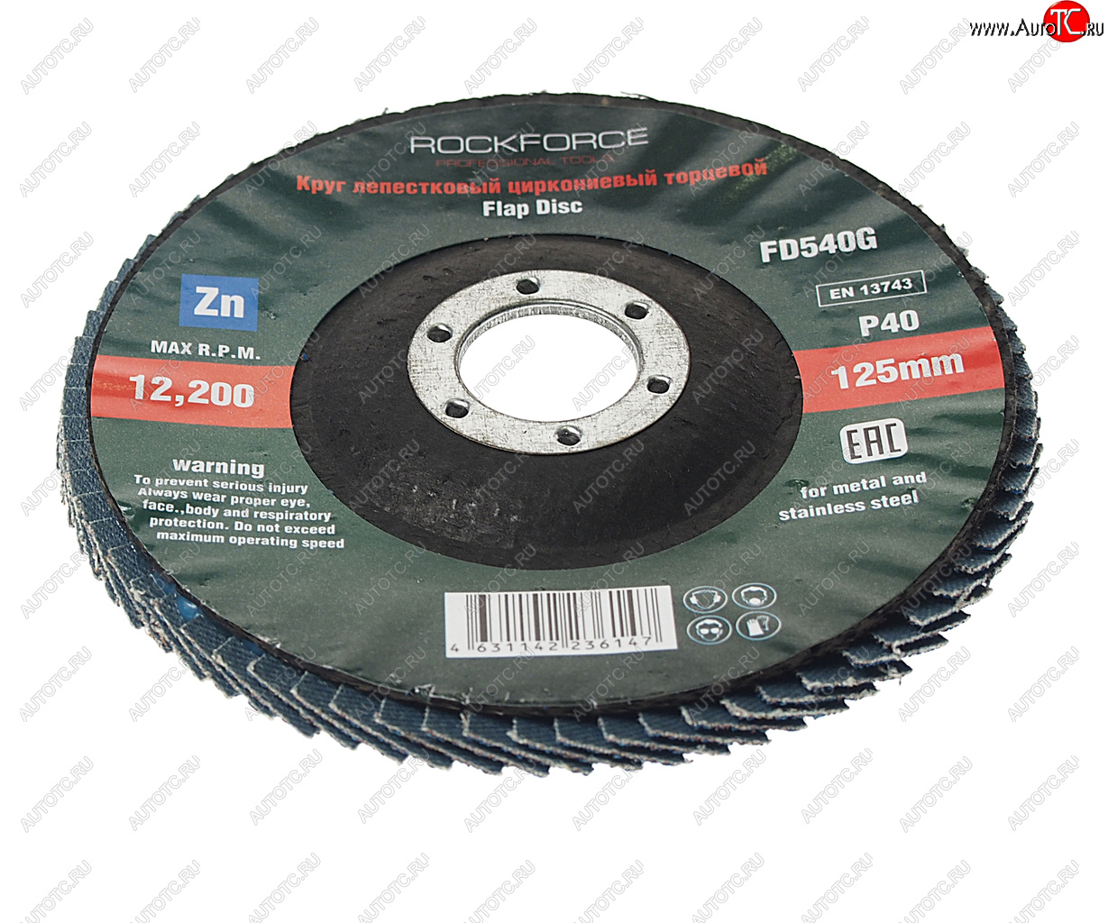 207 р. Круг лепестковый торцевой 125х22мм P40 ROCKFORCE ROCKFORCE rf-fd540g  с доставкой в г. Пермь