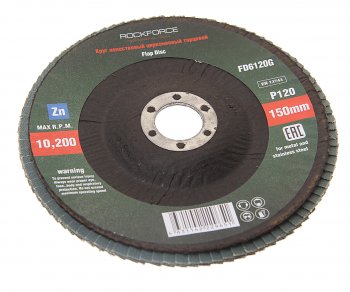 267 р. Круг лепестковый торцевой 150х22мм P120 ROCKFORCE ROCKFORCE rf-fd6120g  с доставкой в г. Пермь. Увеличить фотографию 1