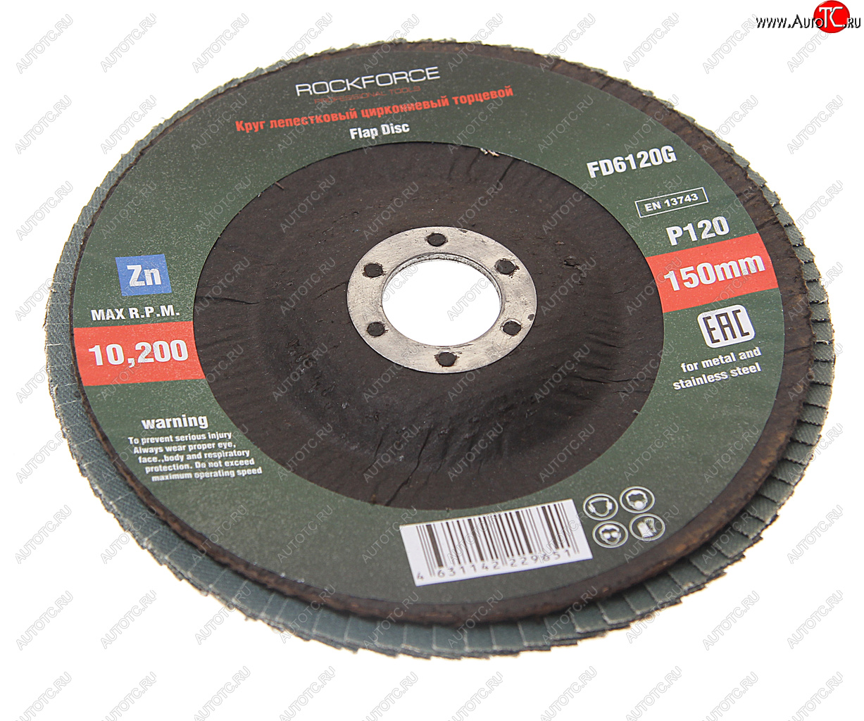 267 р. Круг лепестковый торцевой 150х22мм P120 ROCKFORCE ROCKFORCE rf-fd6120g  с доставкой в г. Пермь